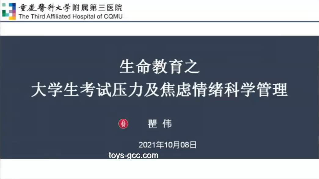 🔥这场答辩，教授来了也得汗流浃背：我的答辩生存指南💦